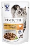 PERFECT FIT™ Sensitive 85г рагу с индейкой для кошек с чувствительным пищеварением Влажный корм в паучах