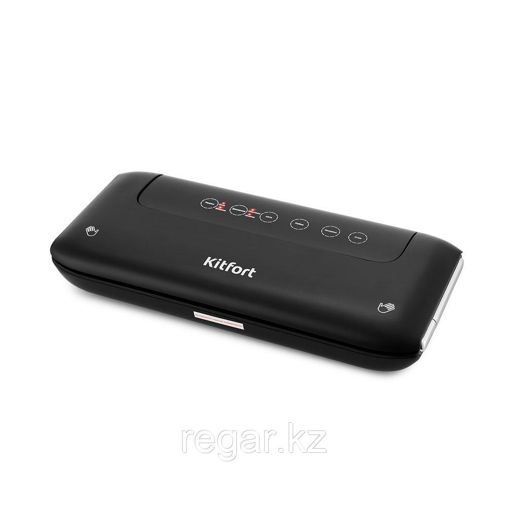 Вакууматор Kitfort КТ-1508