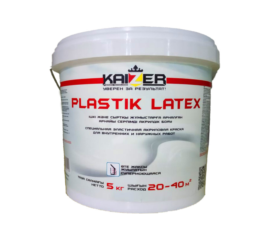 Дисперсионная краска для интерьера Plastik Latex (супер моющаяся) - фото 1 - id-p87127360