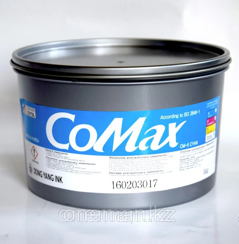 Краска для офсетной печати CoMax Cyan (синяя)