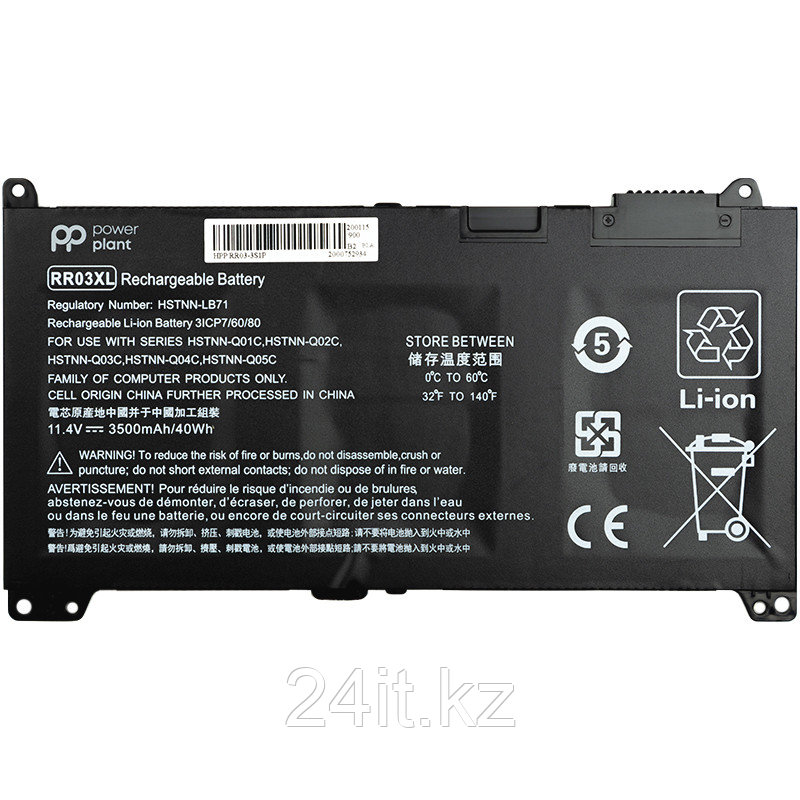 Аккумулятор для ноутбуков HP 450 G4 (RR03XL, HSTNN-LB71) 11.4V 4210mAh - ОРИГИНАЛ