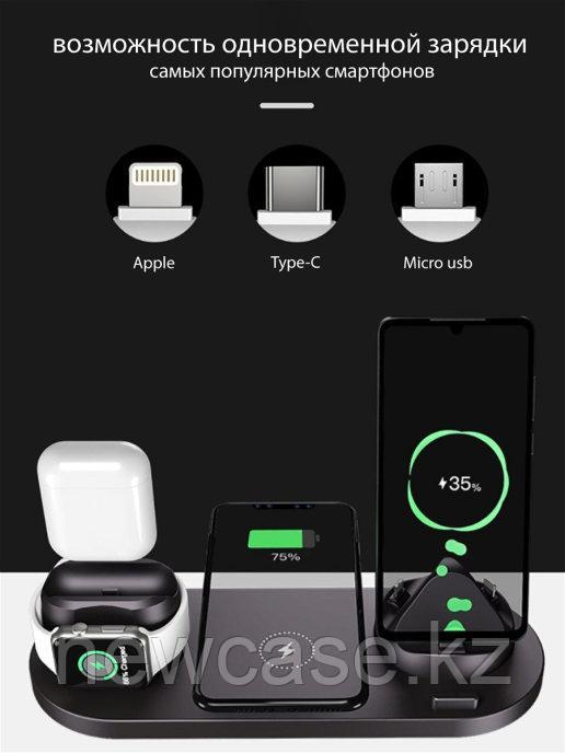 Беспроводная док станция 6 в 1 для зарядки Iphone, Huawei, Xiaomi, Samsung, Apple watch, Air pods с Адаптером - фото 6 - id-p87134713