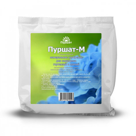 Пуршат-М водорастворимое для гортензий и азалий 500 г, фото 1
