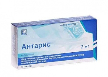 Антарис 2 мг №30 таблетки