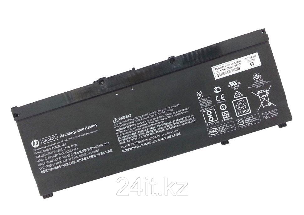 Аккумулятор SR04XL для ноутбука HP 15.4V 70Wh / 4550mAh
