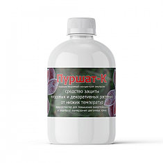 Пуршат- К концентрат плодовых и декоративных 0,5л, фото 1