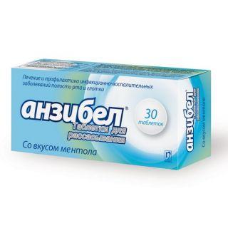 Анзибел №30 таблетки Ментол Нобел