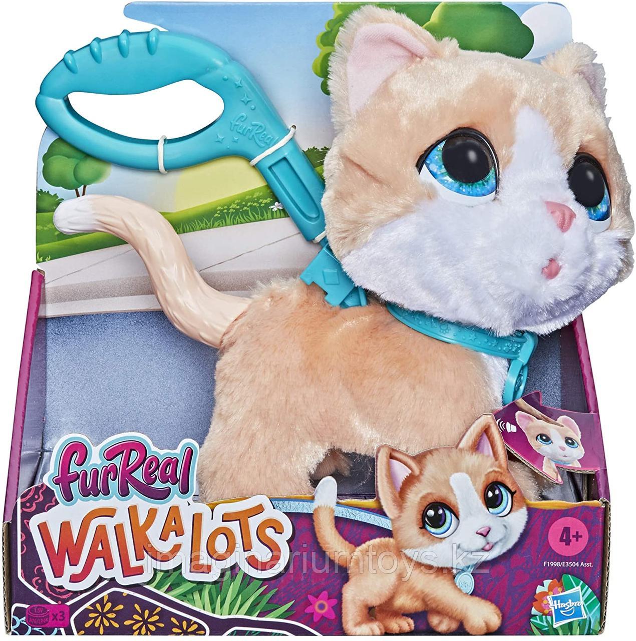 Игрушка котенок интерактивный на поводке FurReal персиковый - фото 1 - id-p87137172