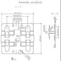 Кляммер фасадный рядовой нерж. 1,0мм