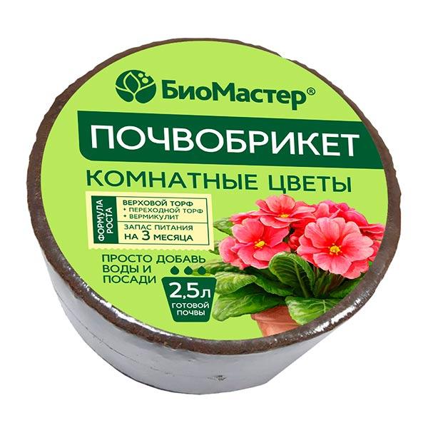 Почвобрикет комнатные цветы 2,5л