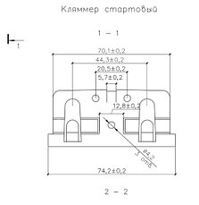 Кляммер стартовый и угловой