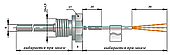 ОВЕН 2ДТС064-50М.В3.80/3 Термометр сопротивления