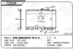 Радиатор охлаждения MITSUBISHI SPACE WAGON UF/N34W 91-97