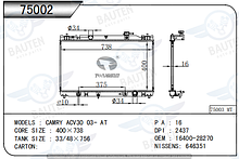 Радиатор охлаждения TOYOTA CAMRY XV35 04-06