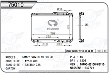 Радиатор охлаждения TOYOTA CAMRY XV10 91-96 2.5/3.0л