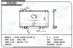 Радиатор охлаждения LEXUS GS S140 91-97