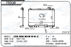 Радиатор охлаждения  LEXUS RX XU10 98-03