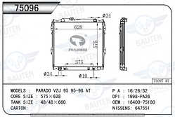 Радиатор охлаждения TOYOTA LAND CRUISER J90 PRADO 96-02 2.7/3.4л