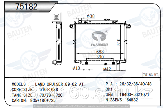 Радиатор охлаждения  LEXUS LX 470 J100 98-07