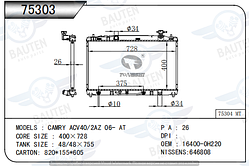 Радиатор охлаждения TOYOTA CAMRY XV40 06-09 2.4л