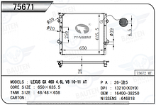 Радиатор охлаждения LEXUS 460 J150 09- 4.6л