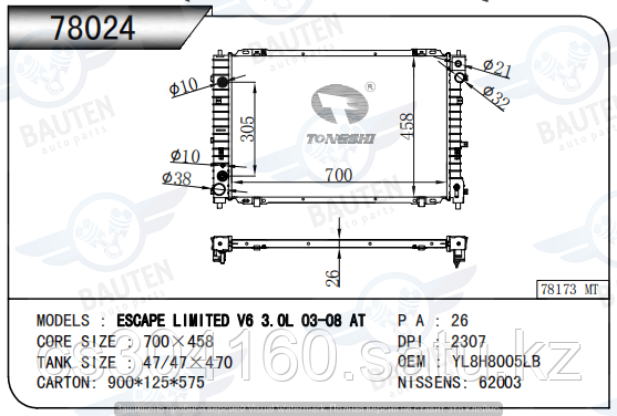 Радиатор охлаждения FORD ESCAPE 00-06