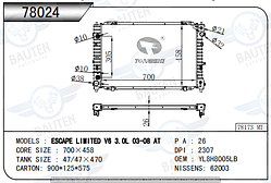 Радиатор охлаждения MAZDA TRIBUTE 00-07 3.0