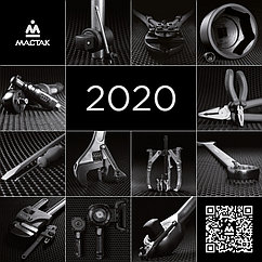 МАСТАК Календарь 2020, А2 МАСТАК ADC-201905