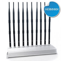 Подавитель "Терминатор-40 ОФИС" Мультичастотный