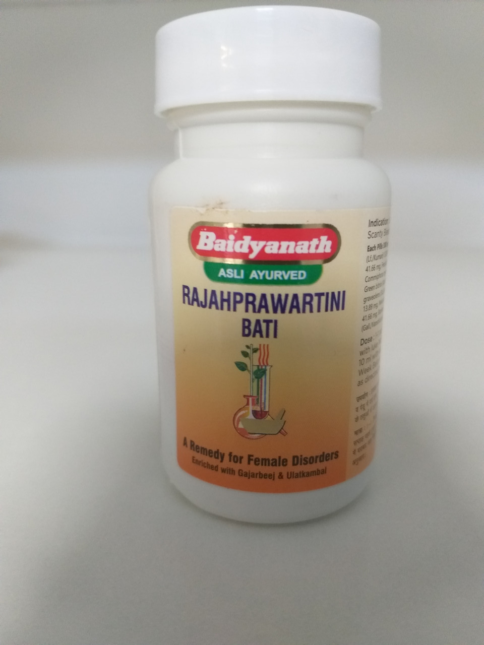 Раджа Правартини (Rajahprawartini Baidyanath), для устранения проблем и задержек с менструацией., фото 1