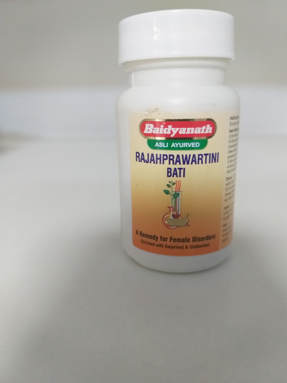 Раджа Правартини (Rajahprawartini Baidyanath), для устранения проблем и задержек с менструацией. - фото 3 - id-p48537440