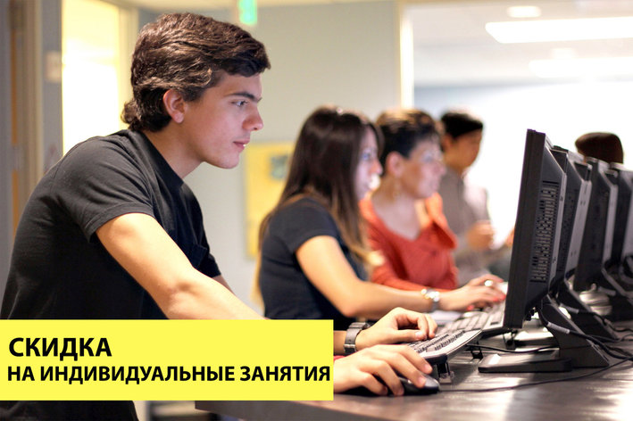 Курсы IT-специалиста, системного администратора, фото 2