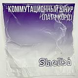 Shelbi Коммутационный шнур (патч-корд), кат.5Е UTP, LSZH, 0,5м, серый, фото 3