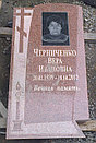 Гранитные памятники "Туранга", фото 5