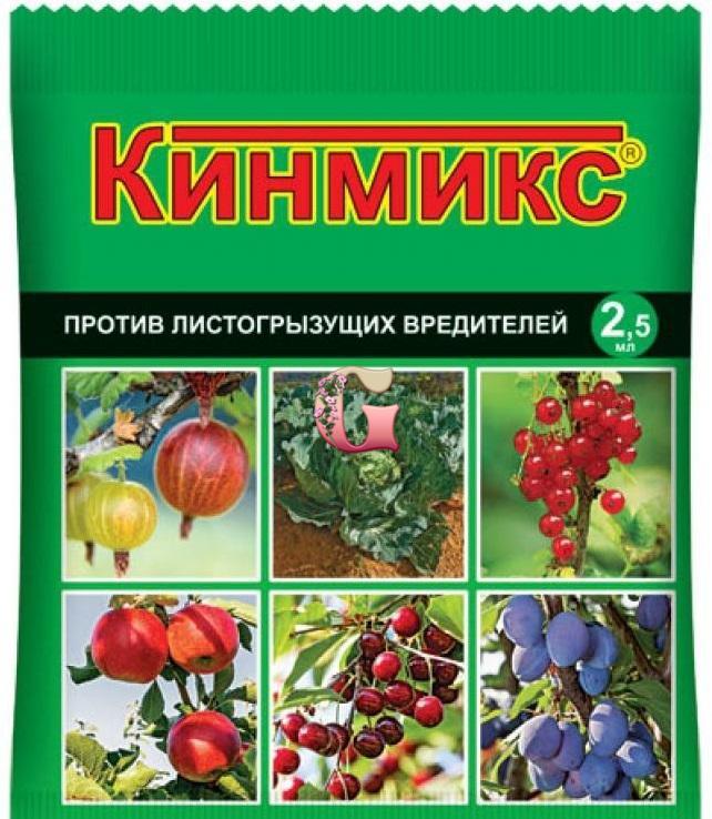 Кинмикс 2,5 мл