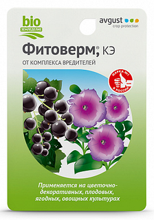Биопрепарат от вредителей Фитоверм 4мл, фото 3