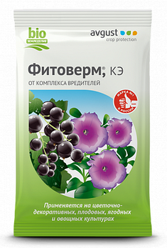 Биопрепарат от вредителей Фитоверм 4мл, фото 1