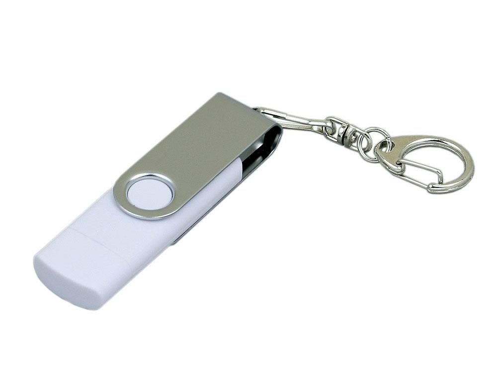 Флешка с поворотным механизмом, c дополнительным разъемом Micro USB, 64 Гб, белый