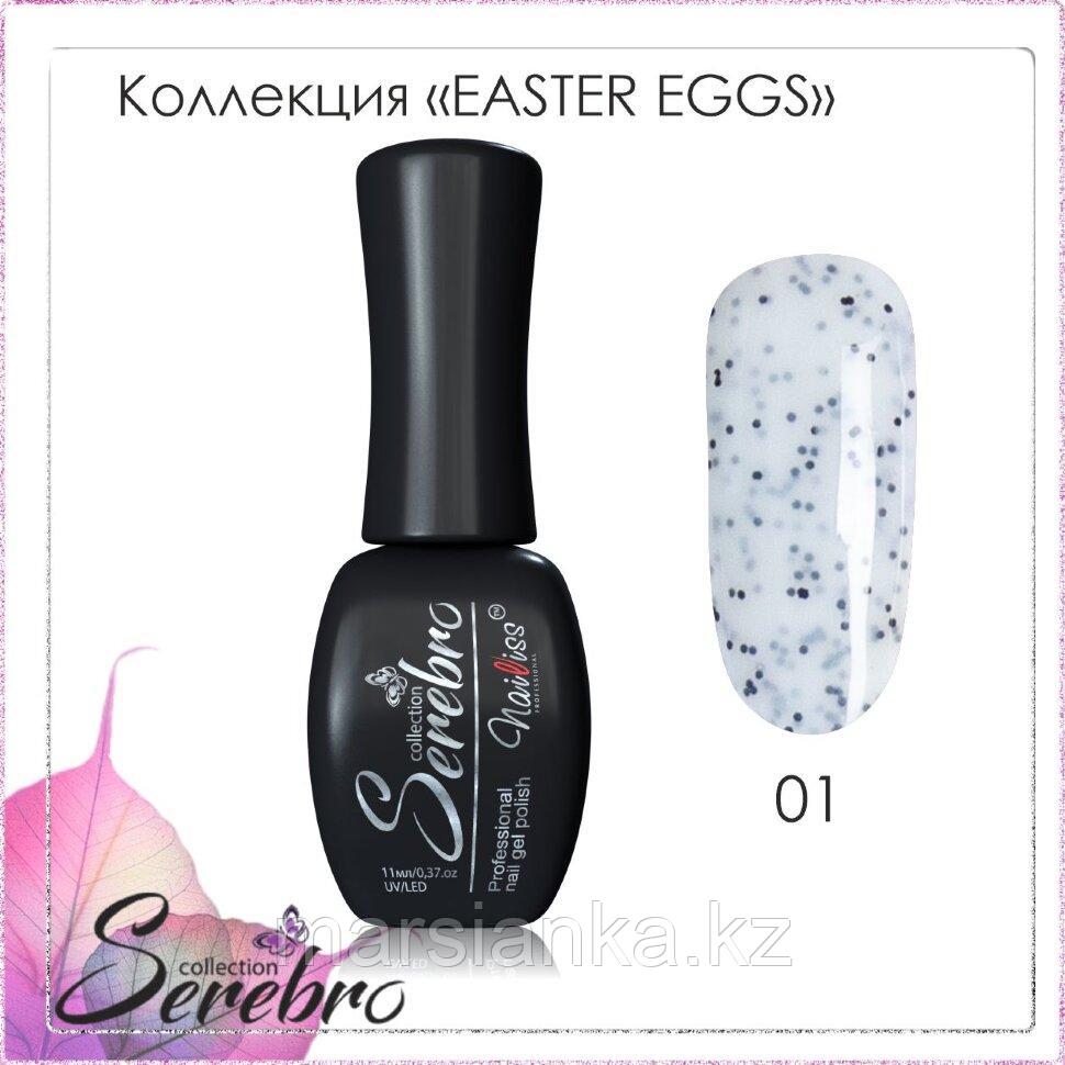 Гель-лак Easter eggs Serebro №01, black ,11 мл