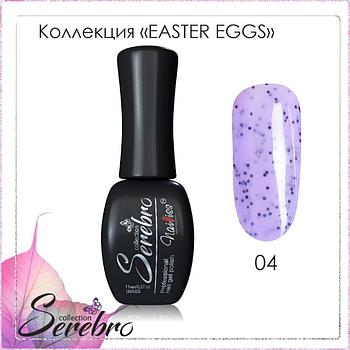 Гель-лак Easter eggs Serebro №04, black ,11 мл
