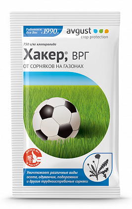 Хакер 2,5 г, фото 1