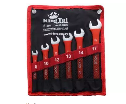 Набор инструментов KingTul kraft KT-3006k 6 предметов - фото 1 - id-p87196525