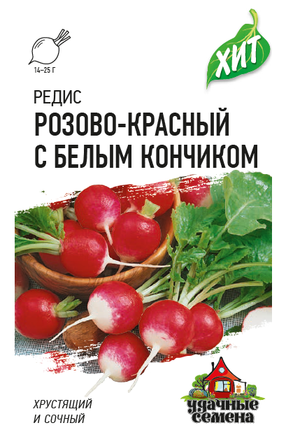 Семена редиса Удачные семена "Розово-красный с белым кончиком". - фото 1 - id-p87152414