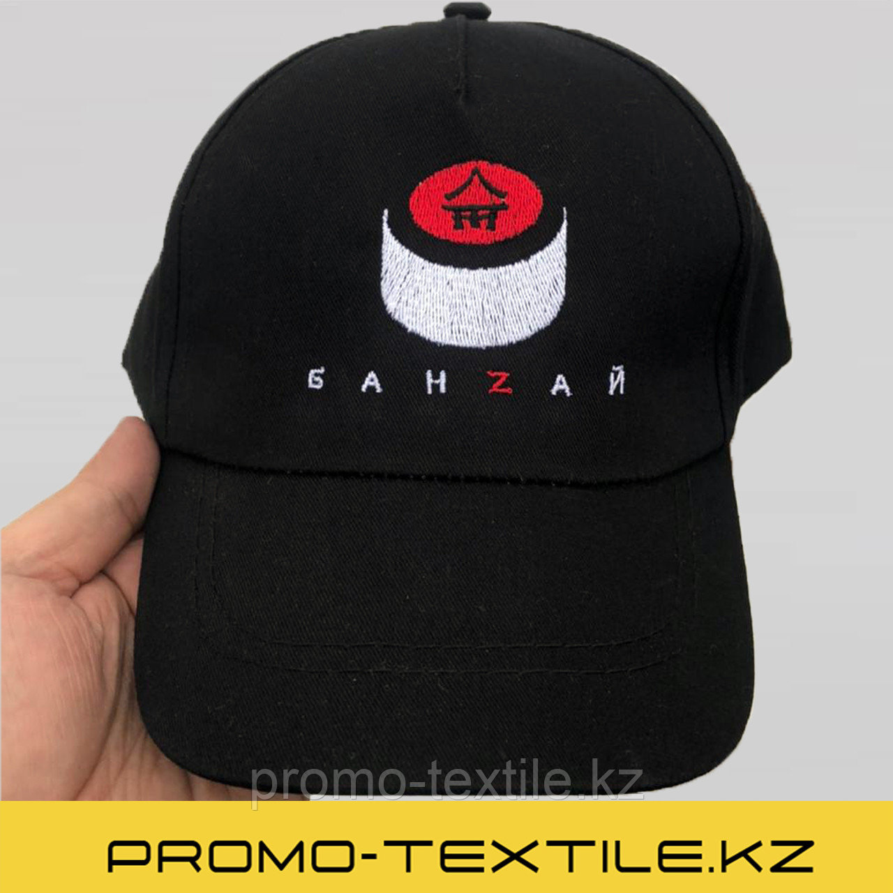 Кепка с вышивкой логотипа