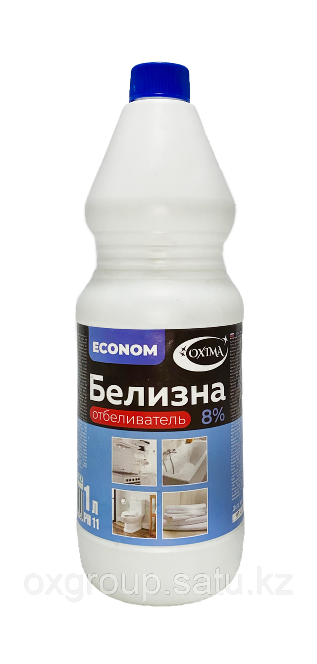 Белизна