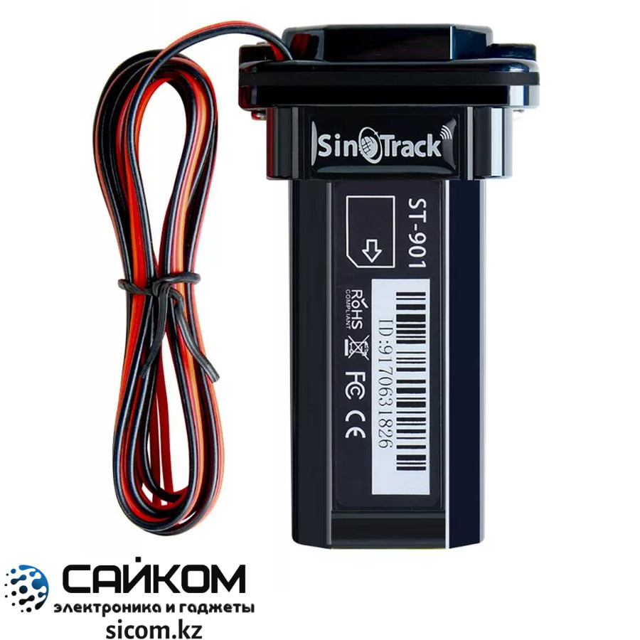GPS Трекер SinoTrack ST-901, Влагозащищенная модель IP66, Батарея 150 мАч
