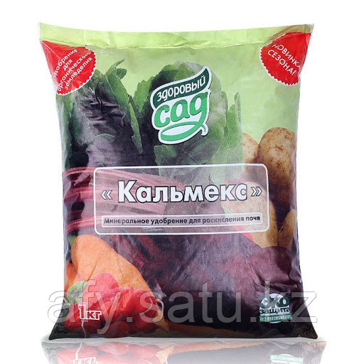 Кальмекс 1 кг
