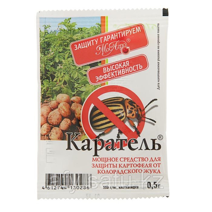 Каратель 5 грамм