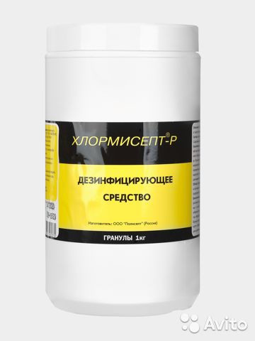 Хлормисепт-р 300 табл. Хлормисепт люкс таблетки таблица разведения. Хлормисепт таб 300. Хлормисепт-р 300 табл. Хлормисепт дезинфицирующее средство.