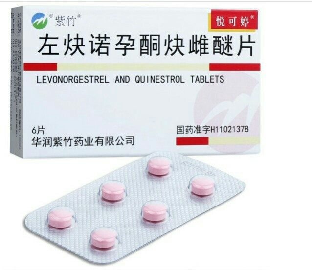 Противозачаточные таблетки "Левоноргестрел и Квинестрол" (Levonorgestrel and Quinestrol) 6 таб, 8грл.